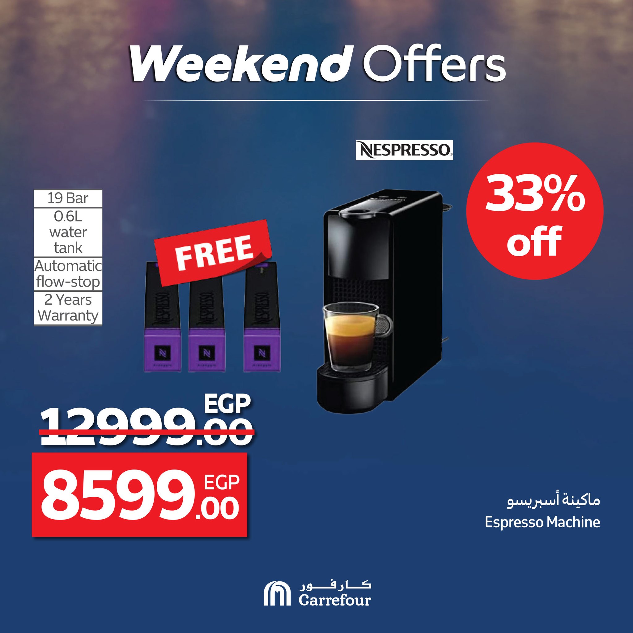 carrefour offers from 28may to 2may 2025 عروض كارفور من 28 مايو حتى 2 مايو 2025 صفحة رقم 38